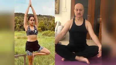 International Yoga Day: सारा अली खान से अनुपम खेर तक, सिलेब्‍स ने दिए फेवरिट पोज