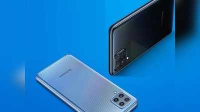 6000mAh बैटरी से लैस Samsung Galaxy M32 की भारत में धांसू एंट्री, मिल रहा 1250 रु. तक का ऑफ भी