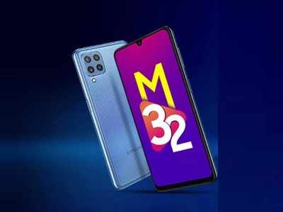 Samsung Galaxy M32 লঞ্চ হল ভারতে, জানুন দাম ও স্পেসিফিকেশনস