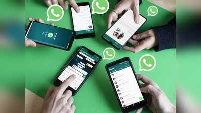 WhatsApp-এ আপনার বন্ধুরা কে কার সঙ্গে চ্যাট করছেন? কী ভাবে বুঝবেন?