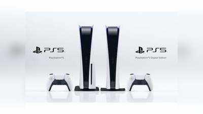 दुनियाभर में किल्लत! लेकिन भारत में इस दिन से शुरू होगी PlayStation 5, PS5 Digital Edition की बिक्री