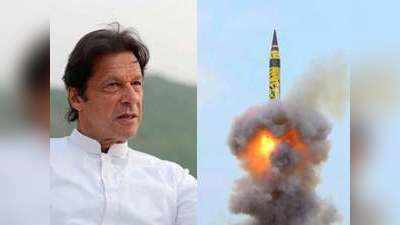 कश्‍मीर मुद्दा सुलझ जाए, पाकिस्‍तान को परमाणु बम की जरूरत नहीं रहेगी: इमरान खान