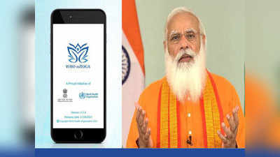 Yoga Day 2021: पंतप्रधान मोदींनी लाँच केले mYoga अ‍ॅप, पाहा वैशिष्ट्ये