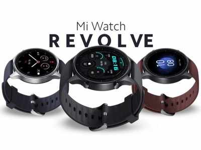 महंगी स्मार्टवॉच अब सस्ते में! Mi Watch Revolve की कीमत में हुई बड़ी कटौती, अब इतने में खरीद पाएंगे