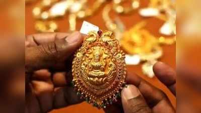 Gold rate: ஷாக் அடிக்கும் தங்கம் விலை!