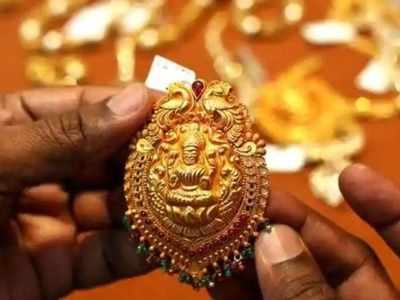 Gold rate: ஷாக் அடிக்கும் தங்கம் விலை!