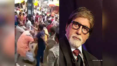 मंदिर में दर्शन को लेकर पुलिस ने अमिताभ बच्चन के पुरोहित को पीटा, वीडियो वायरल
