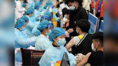 Coronavirus Vaccine करोना लसीकरणात चीन सुस्साट; १०० कोटींहून अधिक डोस दिले