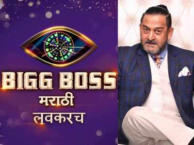 Bigg Boss 3- ‘दार परत उघडणार आणि एकच आवाज घुमणार, आता उत्सुकता स्पर्धकांच्या सहभागाची