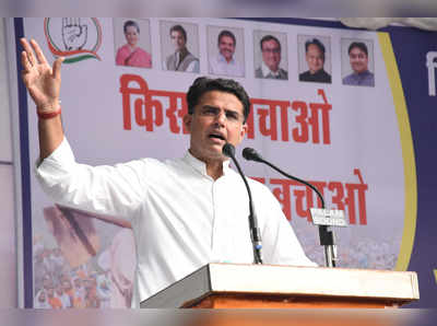 sachin pilot : सचिन पायलट पुन्हा दिल्लीत दाखल, मौन साधल्याने चर्चांना उधाण