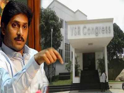 YS Jagan ఇంటికి సమీపంలో అత్యాచారం.. యువతిని బ్లేడ్‌తో బెదిరించి.. చంద్రబాబు సంచలన విషయాలు