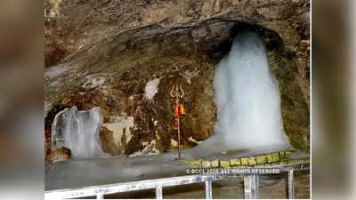 amarnath yatra 2021 : करोनामुळे सलग दुसऱ्या वर्षी प्रसिद्ध अमरनाथ यात्रा रद्द