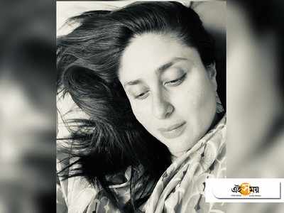 ‘গত ৪ মাস অসহ্য যন্ত্রণায় ছিলাম’, বিস্ফোরক Kareena Kapoor!