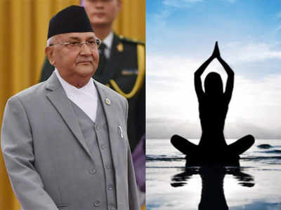 अयोध्या के बाद केपी शर्मा ओली ने अब योग को बताया नेपाल में जन्मा, कहा- भारत तब था ही नहीं