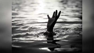 ठाणे जिले में दर्दनाक हादसा, झील में नहाने गए 3 किशोर डूबे, एक का शव बरामद