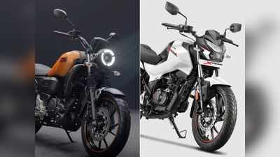 ​Yamaha FZ-X या Hero Xtreme 160R: आपके बजट में कौन है सबसे किफायती बाइक? पढ़ें स्पेसिफिकेशन कम्पेरिजन