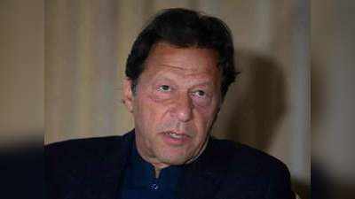 पाकिस्‍तानी पीएम इमरान खान ने फिर छेड़ा कश्‍मीर में मध्‍यस्‍थता का राग, कहा-अमेरिका पहल करे