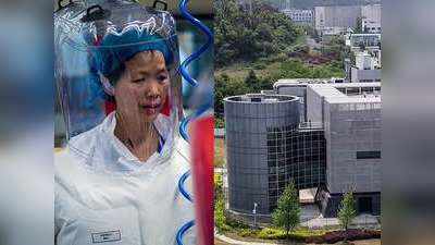 कोरोना के जन्‍म को लेकर घिरी वुहान लैब, चीन देगा शीर्ष वैज्ञानिक पुरस्‍कार, बैट वूमेन की तारीफ