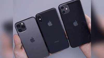 Best Deal On Iphone : कम कीमत और बेस्ट ऑफर के साथ मिल रहे हैं लेटेस्ट लॉन्चड Iphones