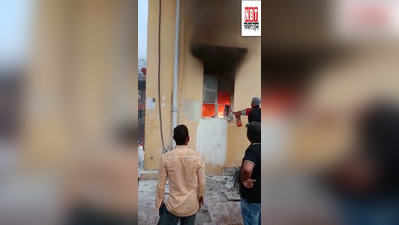 Bihar News : दानापुर रेलवे स्टेशन के बुकिंग काउंटर में लगी आग, यात्रियों में मची अफरातफरी