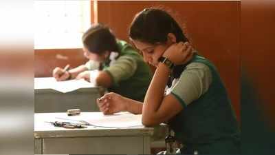 CBSE, ICSE Board: क्लास 12 की मार्किंग स्कीम पर सवाल, सुप्रीम कोर्ट ने सुनाया फैसला