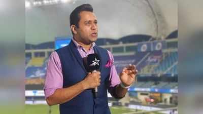 WTC Final India vs New Zealand: आकाश चोपड़ा बोले, भारत को खली भुवनेश्वर कुमार की कमी, बोले वह सब कुछ कर सकते हैं
