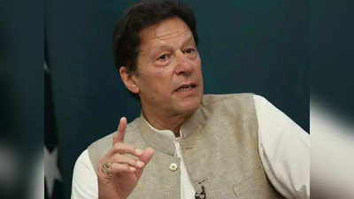 तर, पाकिस्तानला अण्वस्त्रांची गरजच नाही: इम्रान खान