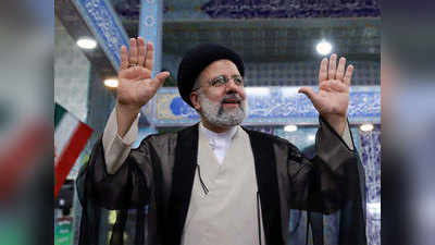 Iran Us बायडन यांना भेटणार नाही; इराणच्या नव्या राष्ट्रपतींची भूमिका