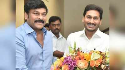 ‘మీ ప్రయత్నం దేశానికే ఆదర్శం’... సీఎం జగన్‌పై మెగాస్టార్‌ ప్రశంసలు