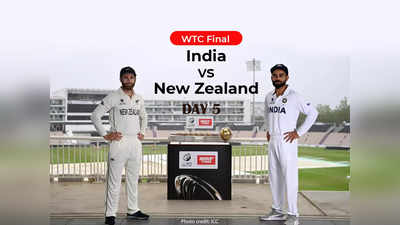 IND vs NZ WTC Final Day 5 Live: भारत आणि न्यूझीलंड वर्ल्ड टेस्ट चॅम्पियनशिप फायनलच्या पाचव्या दिवसाचे Live अपडेट