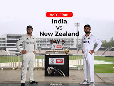 IND vs NZ WTC Final Day 5 Live: भारत आणि न्यूझीलंड वर्ल्ड टेस्ट चॅम्पियनशिप फायनलच्या पाचव्या दिवसाचे Live अपडेट