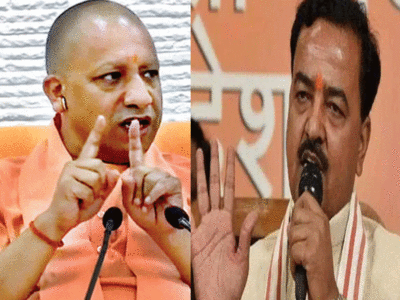 Yogi in Keshav maurya house: केशव मौर्य के घर पहली बार पहुंचे योगी आदित्यनाथ, सियासी चर्चाएं हुईं तेज