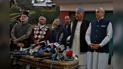 काश्मीरचा प्रश्न : पंतप्रधान मोदींचं चर्चेचं आमंत्रण गुपकार गटानं स्वीकारलं