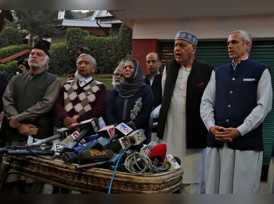 काश्मीरचा प्रश्न : पंतप्रधान मोदींचं चर्चेचं आमंत्रण गुपकार गटानं स्वीकारलं