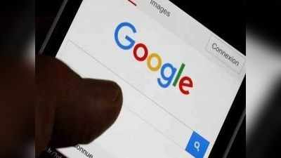 हरवलेल्या फोनमधील Google account डिलीट करायचे आहे? जाणून घ्या प्रोसेस