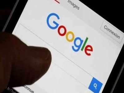 हरवलेल्या फोनमधील Google account डिलीट करायचे आहे? जाणून घ्या प्रोसेस