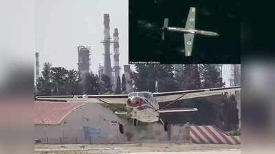 पाहा व्हिडिओ: इस्रायलची कमाल; लेझर गनने हवेतच पाडले ड्रोन विमान!