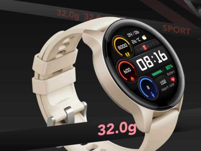 Mi Watch Revolve Active weight