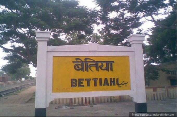 bettiah