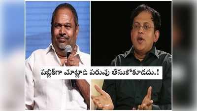 R Narayana Murthy: సైన్స్ తెలీనోడు.. ఆర్ నారాయణ మూర్తిపై బాబు గోగినేని షాకింగ్ పోస్ట్