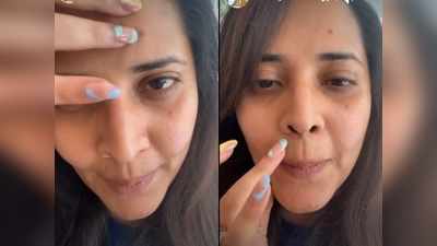 Anchor Anasuya : మేకప్ లేని అనసూయ.. దాని వల్లే మొహంపై అలా.. అసలు కథ చెప్పిన యాంకర్