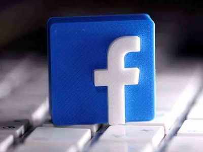 Facebook ने लाँच केले Clubhouse सारखे ‘हे’ दमदार फीचर्स