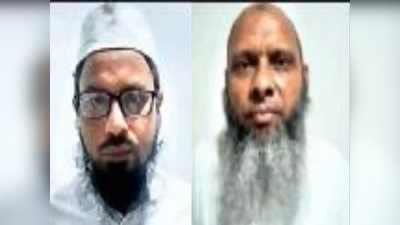Forcefully conversion in UP: जबरन धर्मांतरण मामले में एटीएस को मिली उमर गौतम, जहांगीर आलम की रिमांड
