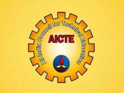 AICTE Academic Calendar 2021: एआयसीटीईचे सुधारित अॅकेडमिक कॅलेंडर जारी