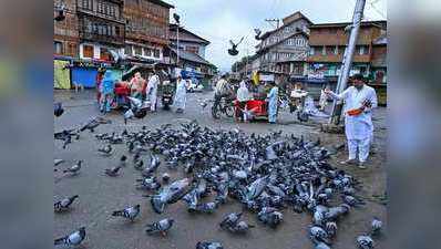 जम्मू-कश्मीर में सेवा नियमों में बदलाव, अब ससुराल के लोगों की जानकारी के साथ देनी होंगी ये डिटेल