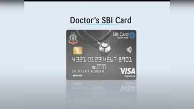 Doctors SBI Card: 20 लाख का प्रोफेशनल इन्डेम्निटी इंश्योरेंस, 5000 रुपये तक के ई-गिफ्ट वाउचर; जानें और क्या फायदे