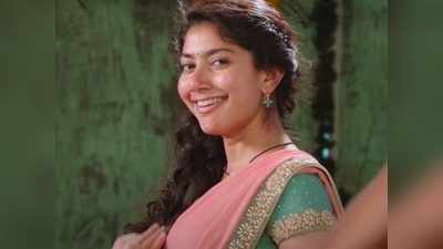 Sai Pallavi: దుమ్ముదులుపుతున్న సారంగ దరియా.. నాలుగు నెలల్లోనే ఏకంగా 25 కోట్లు