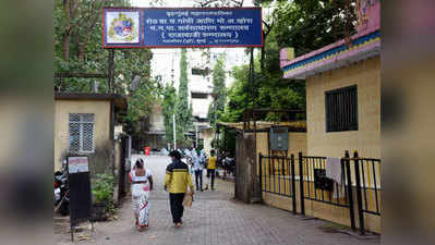 BMC Hospital Update धक्कादायक: मुंबई महापालिकेच्या राजावाडी रुग्णालयात उंदराने कुरतडले रुग्णाचे डोळे!