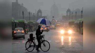 Monsoon news: दिल्ली और आसपास के क्षेत्रों में मॉनसून के लिए एक हफ्ते और करना पड़ सकता है इंतजार