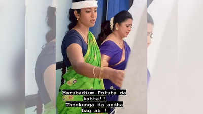 கண்ணம்மாவுக்கு என்ன ஆச்சு? தலையில் கட்டுடன் இருக்கும் போட்டோவால் ரசிகர்கள் ஷாக்